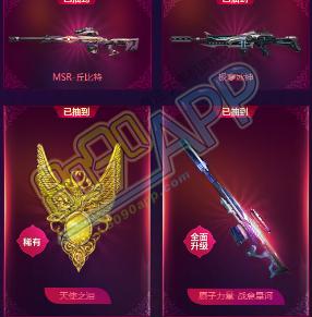 逆战情人节锻造坊顺序是什么每个玩家出道具的顺序一