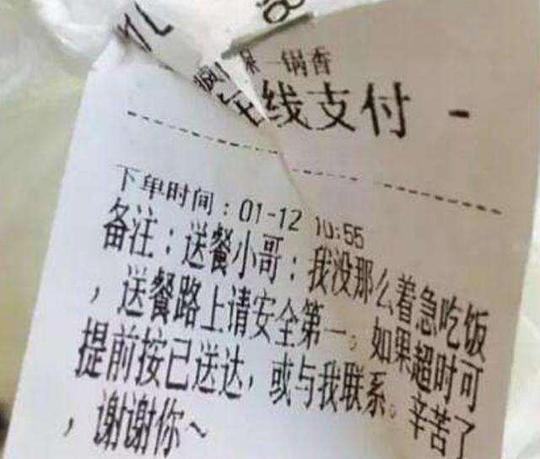 美团外卖员一个月能赚很多钱吗?辞职员工揭开真实情况!