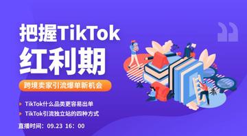跨境电商小卖家平台的相关长尾关键词有什么 跨境电商小卖家平台的相关长尾关键词有什么