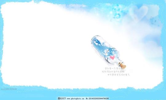 qq空间头图蓝色漂流瓶图片素材背景图片