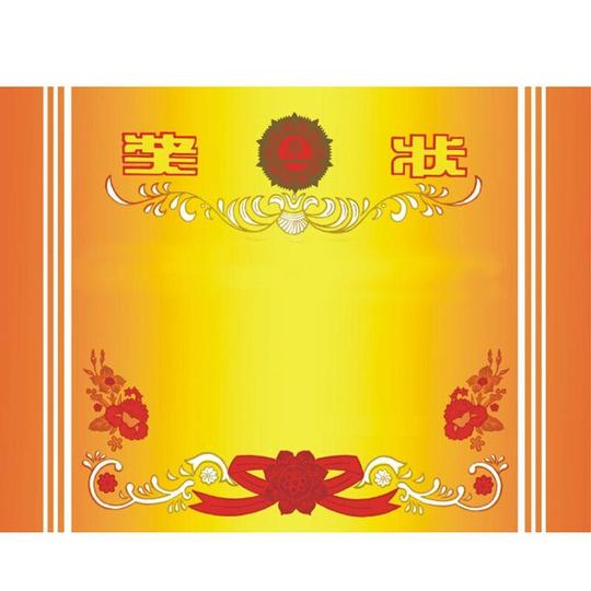 网络创业招生传统企业推广策划书