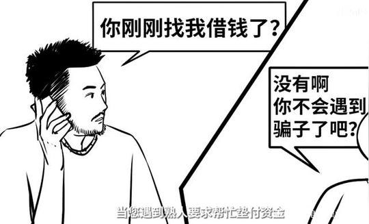 “诈骗”是当今社会中的毒瘤|大司马发布反诈短片，用游戏术语解读骗局，宣传效果极佳!
