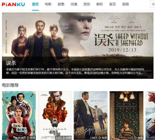 收藏这4个剧本视频素材库，短视频轻松涨粉10万+!插图(11)