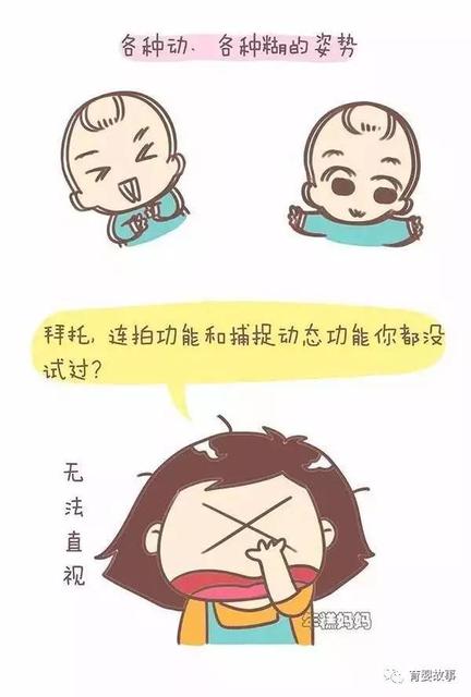 别人朋友圈晒娃怎么评价