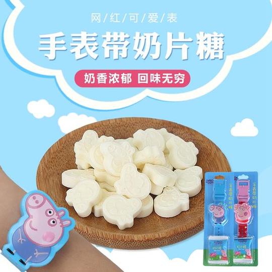 小猪佩奇手表带奶片&lt;/strong&gt;糖佩琪手表抖音同款佩琦社会人手表儿童玩具