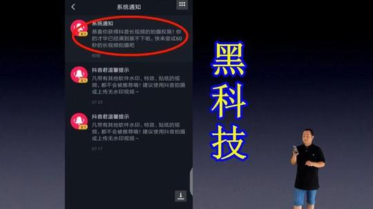 网上卖的抖音开通长视频和直播权限的方法
