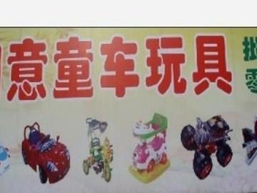 沈阳 儿童车相关长尾关键词有哪些