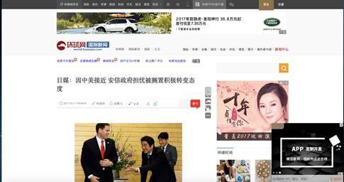 网易+a5创业网+猪八戒=流量变现巨兽崛起?