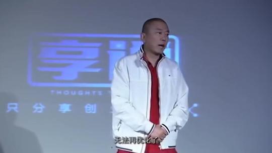 打开史玉柱谈创业初期,对问题极度聚焦负责任广告0秒详细了解>