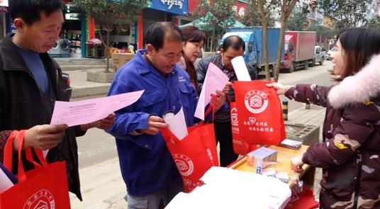 重庆市酉阳县开展2017年返乡农民工就业创业