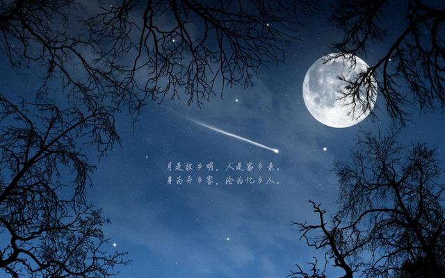2019中秋节的朋友圈说说加图片