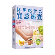 备孕期的营养食谱