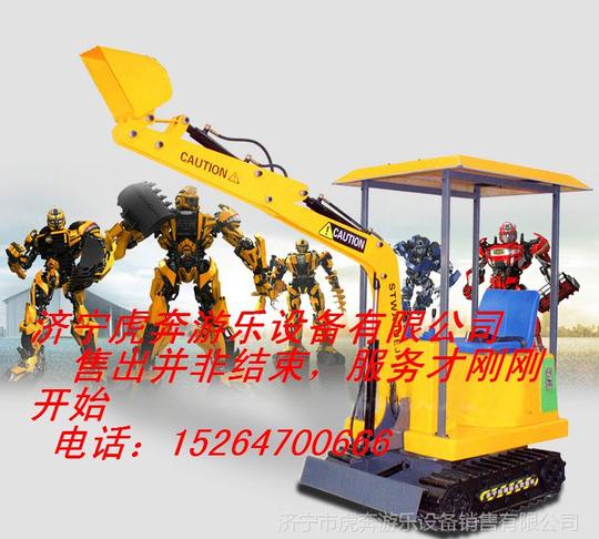 【新型游乐设备儿童游乐挖掘机***赚钱的投资好项目】图片