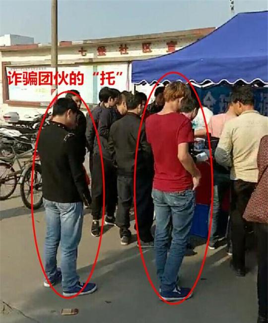 "免费抽奖"被骗走23500元新会公安速破街头诈骗团伙