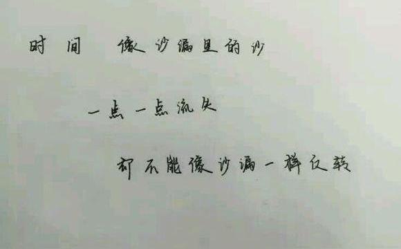 五,微信语音发的时间太短是咋回事?