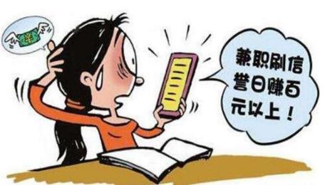 大学里这4种校园骗局害人不浅，特别是第4种，受骗的女生最多!