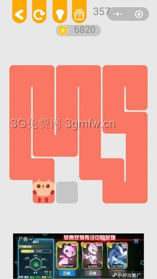 《动物一笔画完》是一个在微信和抖音上都很