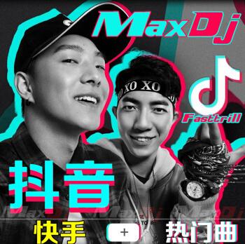 隆茂可下载春哥说车车载u盘抖音快手音乐夜店劲爆mv抖音快手段友送