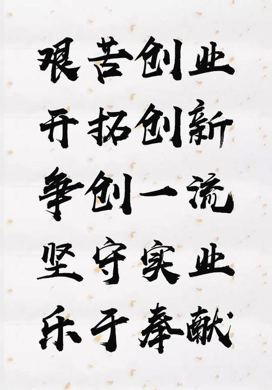 《窑光》出版啦!著名经济学家吴敬琏点赞家乡企业家创业历程
