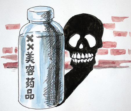 假药案牵出黑色利益链揭露美容整形行业背后的秘密
