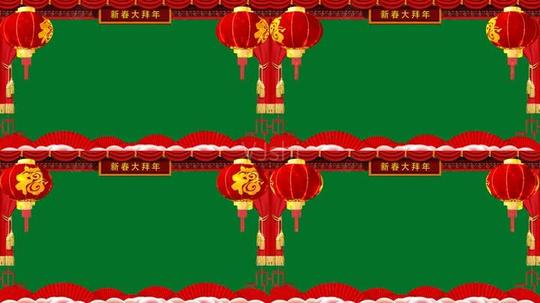 大拜年绿屏素材