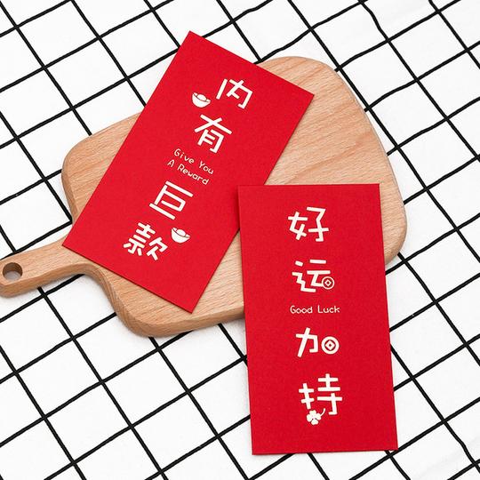 创意可爱个性抖音生日红包袋宝宝一周岁一个新婚快乐内有巨款通用