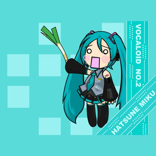 初音葱图片素材免费下载