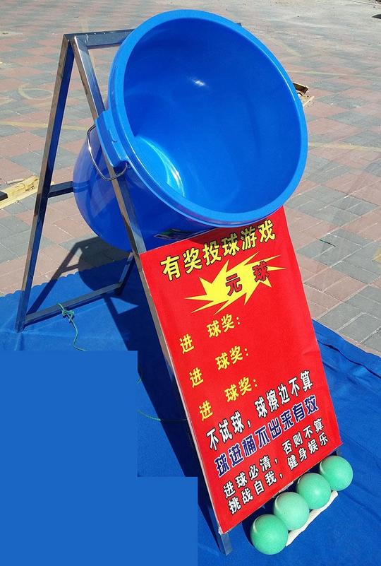 游乐设备网红火爆地摊空桶投球庙会创业小项目景区游戏巧力投球