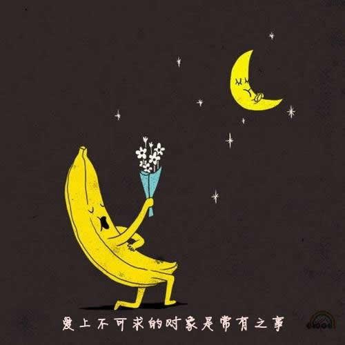 悲伤唯美卡通带字素材图片