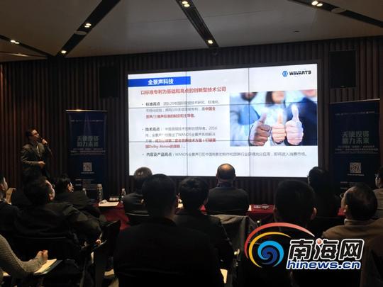 海南20个互联网+创业项目路演或获百万天使投资