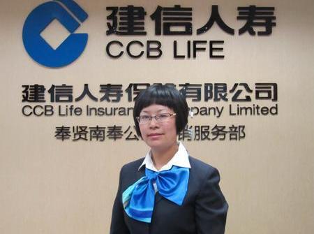 建信人寿的工作经历建信保险骗局-全球五金网
