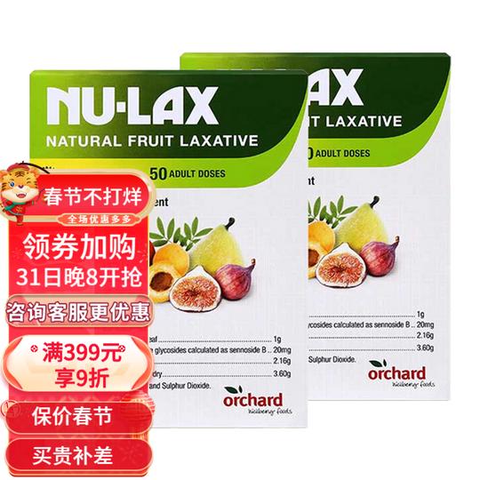 【品牌授权】nu-lax乐康膏500g/盒含天然番泻叶天然果蔬膳食纤维养颜清肠排宿便澳洲