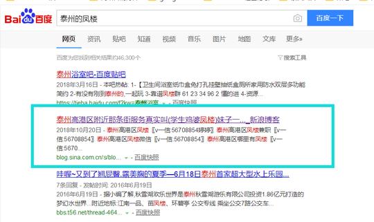 聊一聊一个网上赚钱的灰色小项目