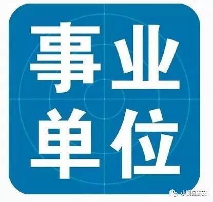 泰安上班族快来聊聊离岗创业干点啥好