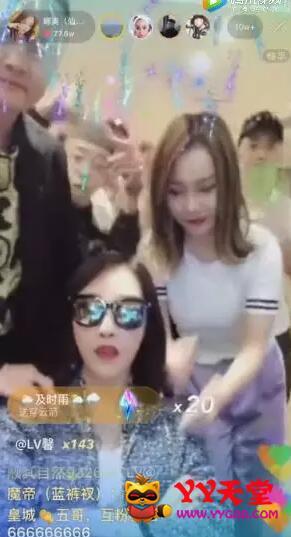娜美礼物碾压各大快手一线主播快手娜美暂列快手礼物