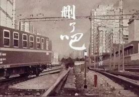 删了吧(利群男孩)