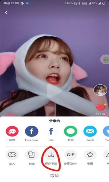 一键保存短视频轻松去除水印,支持抖音国际版,有需要的话就来下载使用
