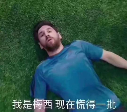 世界杯爆最大冷门!关于赌徒心理,你不可不知的制胜关键