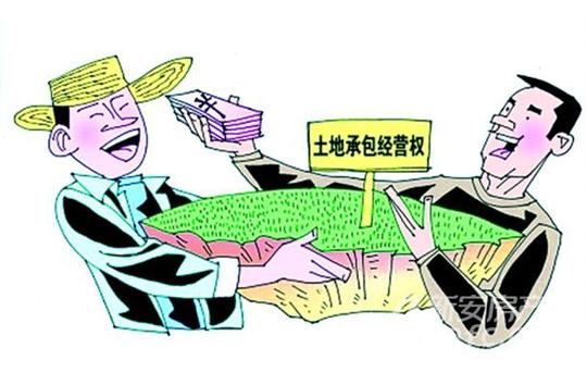 农村土地承包经营权抵押贷款