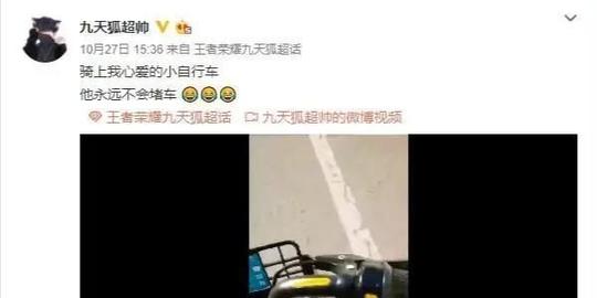 九天狐实锤快手一哥!游戏主播第一人，九天狐:我一月赚一亿!