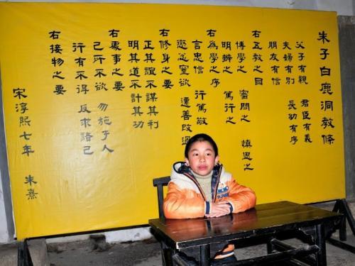 生意的打油诗