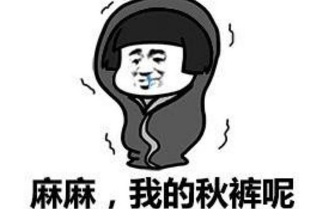 脚冷得睡不着的说说