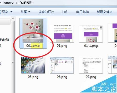 word不能复制粘贴怎么办，教您word不能复制粘贴的解决方法