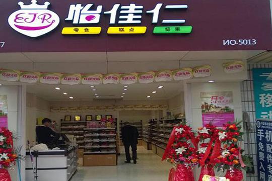 学校附近适合做什么生意,如何做才能挣钱?