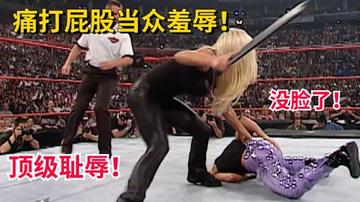 打美女屁股打到红gif动态图