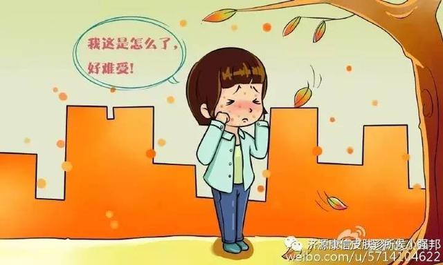 孩子是易过敏体质怎么调理