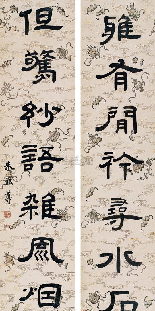 0660隶书七言联镜心手绘福纹纸本