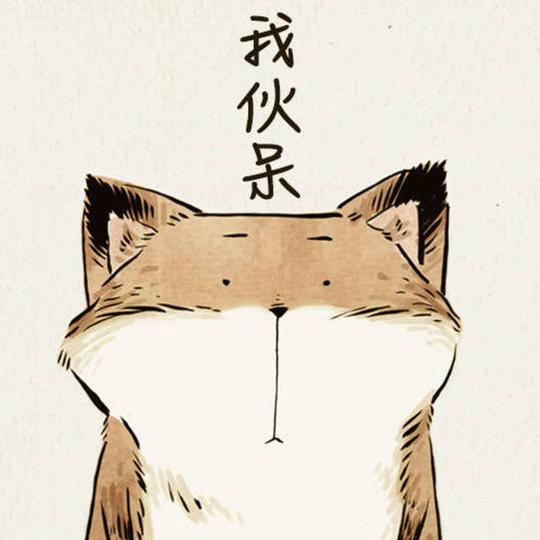 没钱也那么的任性采集到flash素材