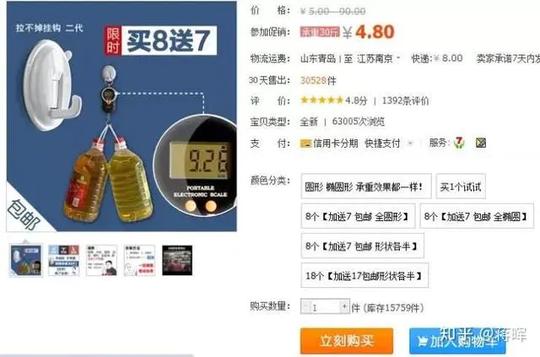 淘宝如何挣钱(淘宝偏门赚钱方法)