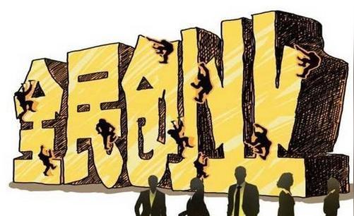做电商修手机不懂技术零成本赚钱月入万元的创业项目